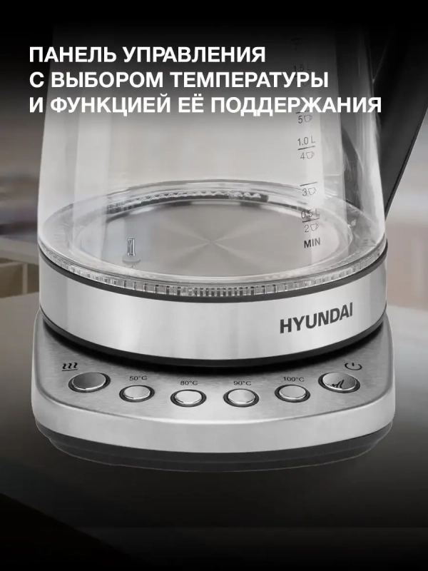 Чайник HYK-G3026