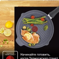Сковорода гриль Healthy Chef 26 см с антипригарным покрытием