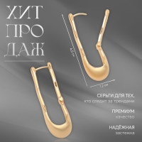 Серьги металл &laquo;Богема&raquo; бриз, цвет золото