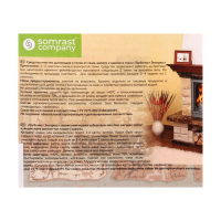 Средство для очистки дымоходов от сажи &laquo;Трубочист Экспресс&raquo;, 10 шт.