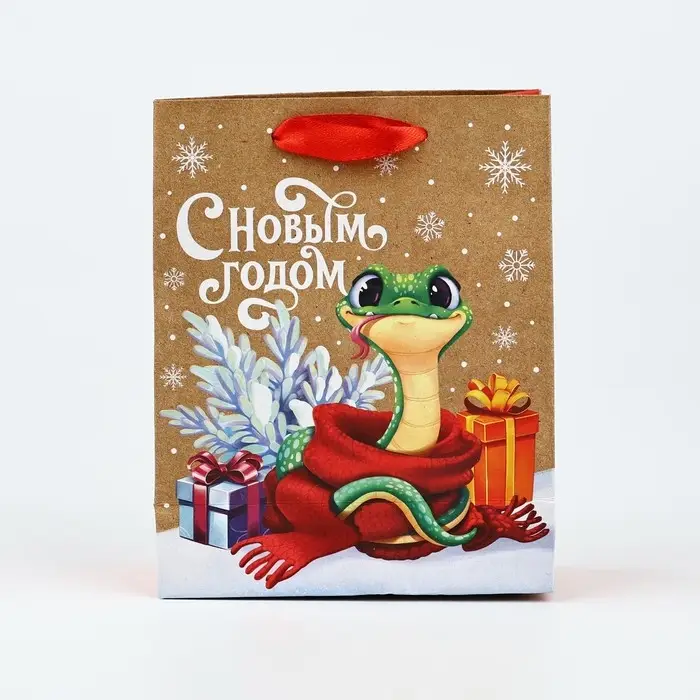 Пакет подарочный новогодний крафтовый &laquo;Змея 2025&raquo;, S 15 х 12 х 5.5 см