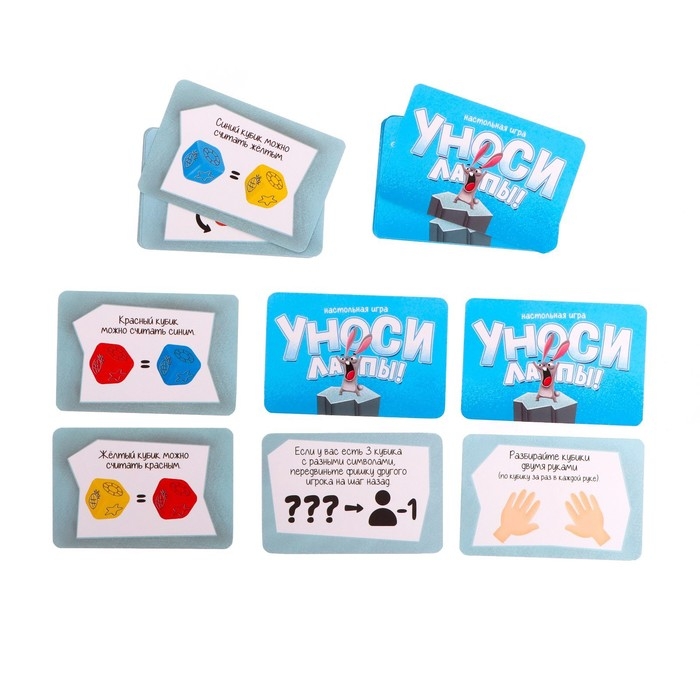 Настольная игра &laquo;Уноси лапы!&raquo;