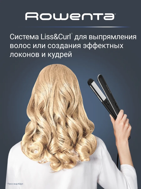 Выпрямитель для волос 2 в 1 Express Shine SF4621F0