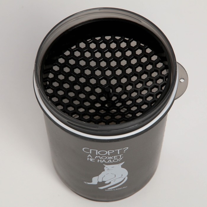 Шейкер спортивный &laquo;Спорт? А может не надо?&raquo;, чёрный, с чашей под протеин, 500 мл