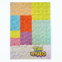 Аппликация форменными стикерами &laquo;Совушка&raquo;, набор для творчества, стикерная мозаика