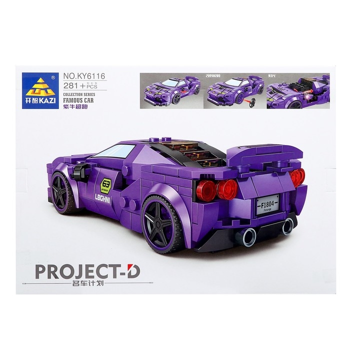 Конструктор Гонка «Скелер», световые эффекты, 281 деталь Конструктор Гонка «Скелер», световые эффекты, 281 деталь