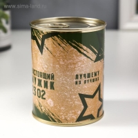 Подарочные носки в банке &laquo;Настоящему защитнику 23.02&raquo;, (внутри носки мужские, цвет чёрный)