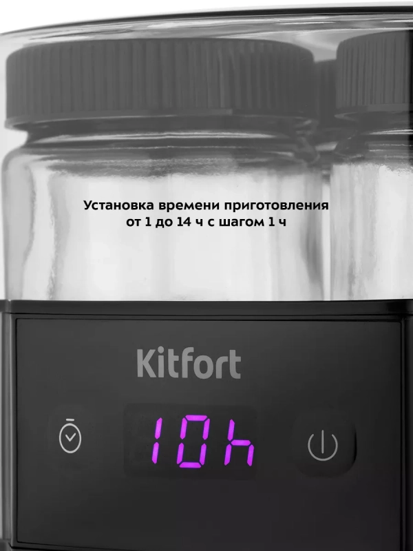 Йогуртница электрическая с таймером и баночками КТ-6295