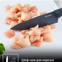 Набор кухонных ножей Fresh Kitchen K122S205, 2 шт