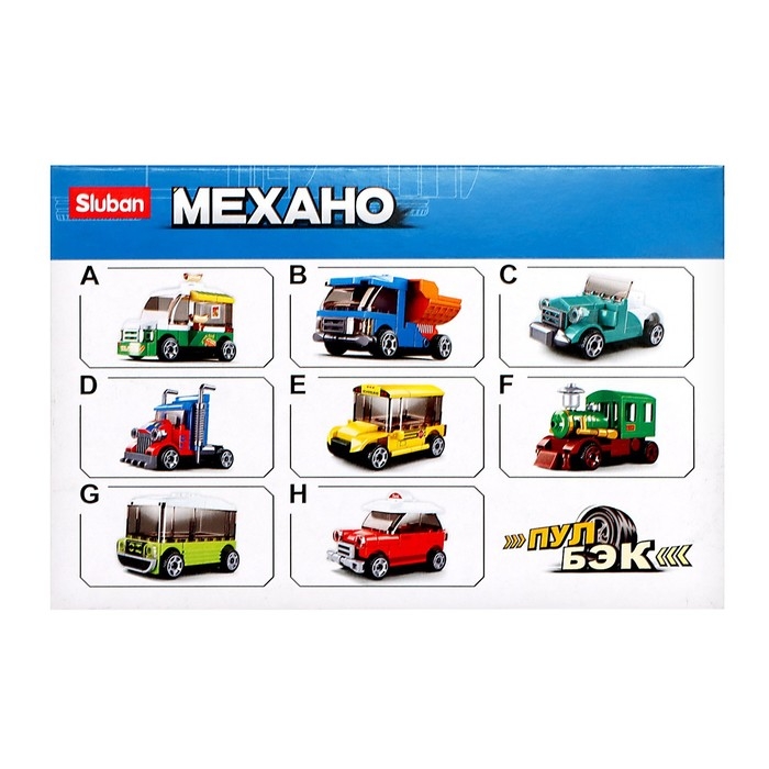 Конструктор Механо &laquo;Стритфуд авто&raquo;, инерция, 54 детали