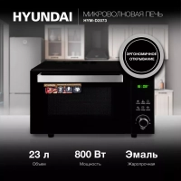Микроволновая Печь HYM-D2073 23л. 800Вт черный