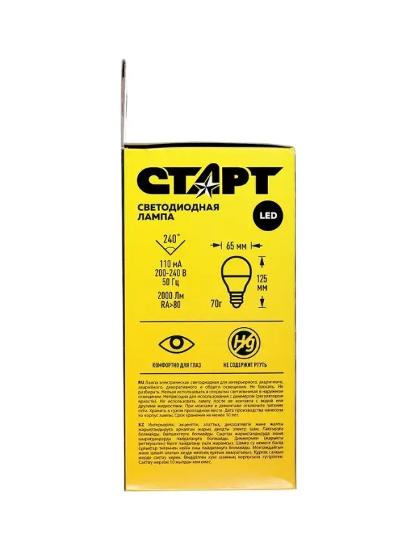 Лампа светодиодная СТАРТ, 25 Вт, Е27, А60, 2700К, 1600 Лм, теплый свет