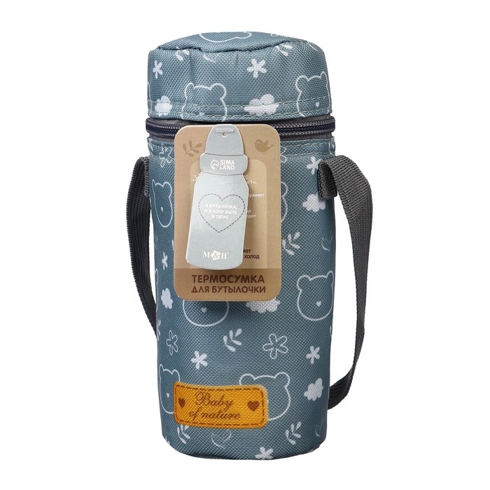 Термосумка для бутылочки &laquo;Мишка&raquo;, форма тубус