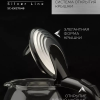 Чайник электрический стеклянный с подсветкой 1,7л