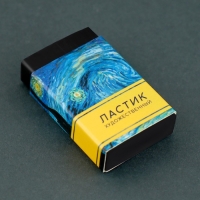Ластик художественный Ван Гог  44&times;10&times;26mm