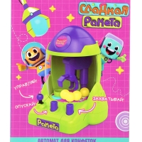 Автомат для конфет &laquo;Сладкая ракета&raquo;, МИКС