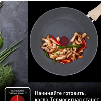 Сковорода вок Natural Force 28 см с антипригарным покрытием