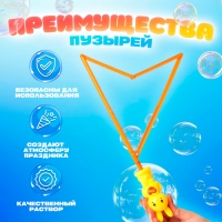 Гигантские мыльные пузыри, колба — 36 см, 100 мл Гигантские мыльные пузыри, колба — 36 см, 100 мл