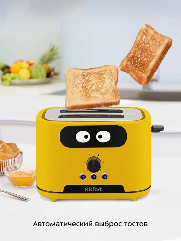 Тостер для хлеба с поддоном КТ-4093 - 870 Вт