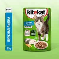 Влажный корм KiteKat для кошек, рыба в соусе, пауч, 85 г