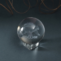 Сувенир стекло шар "Мощь России" d=6 см