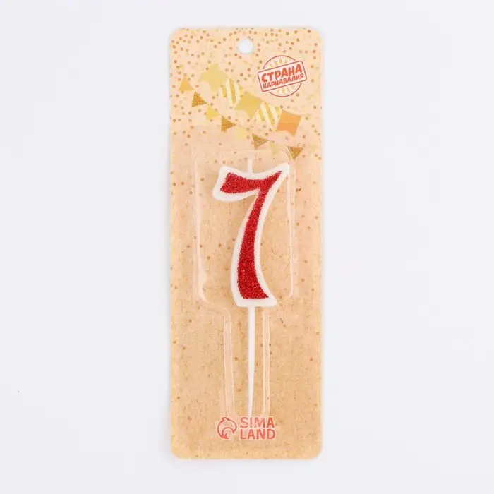 Свеча в торт на шпажке &laquo;Рубиновая коллекция&raquo;, цифра 7, 5.2 см, рубиновая