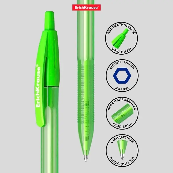 Ручка шариковая автоматическая ErichKrause R-301 Spring Matic, узел 0.7 мм, чернила синие, длина линии письма 2000 метров, МИКС