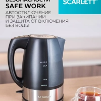 Чайник SC-1020, объем 2,2 литра