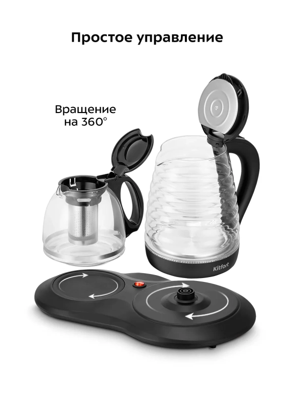 Чайный набор стеклянный чайник, заварник КТ-6732 2 л+1,2 л