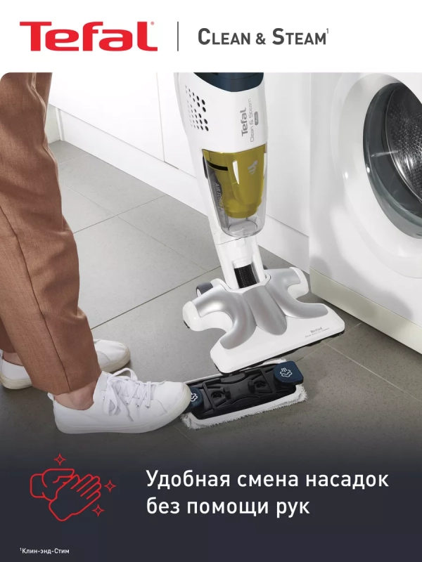 Моющий пылесос Clean&Steam Multi VP8561RH с пароочистителем