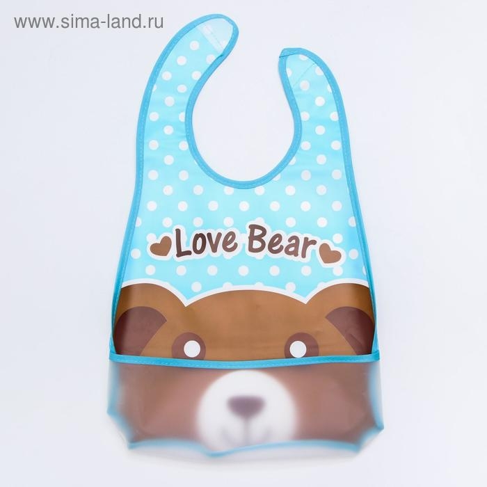 Нагрудник с карманом &laquo;Зверята&raquo;, непромокаемый, на липучке, цвета МИКС