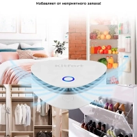 Озонатор воздуха для дома КТ-2852 3 Вт 2 режима