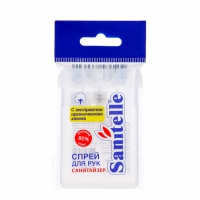 Антисептик для рук &laquo;Санитель&raquo;, спрей 20 мл.