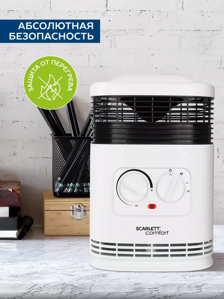 Обогреватель для дома Настольный тепловентилятор, 1500 Вт