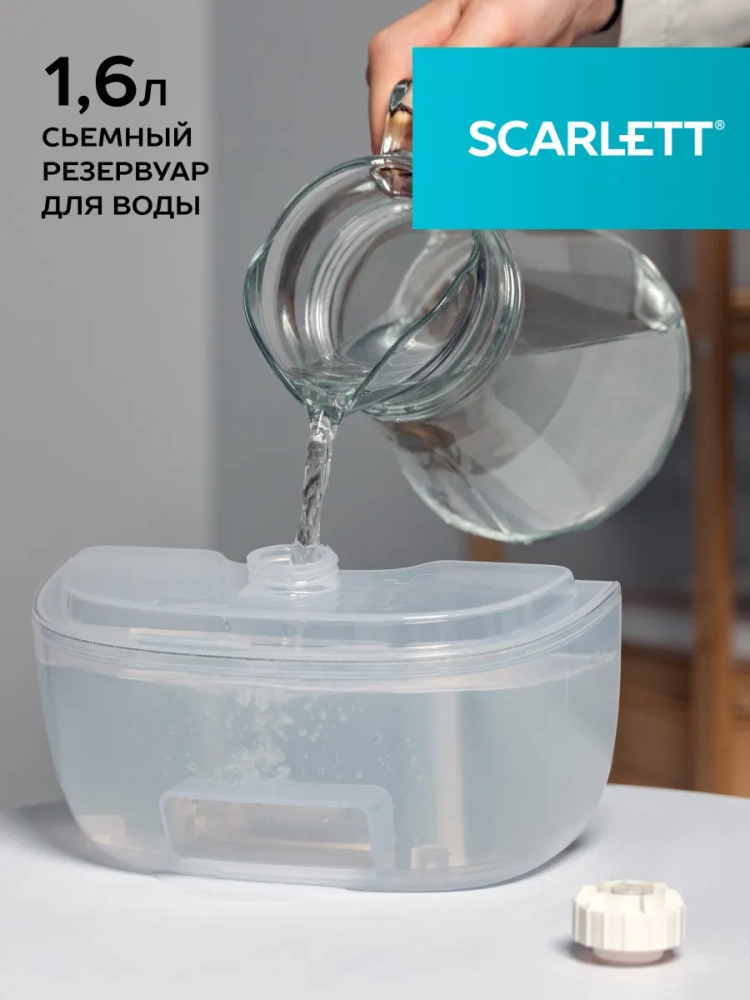 Отпариватель для одежды напольный SC-GS130S39