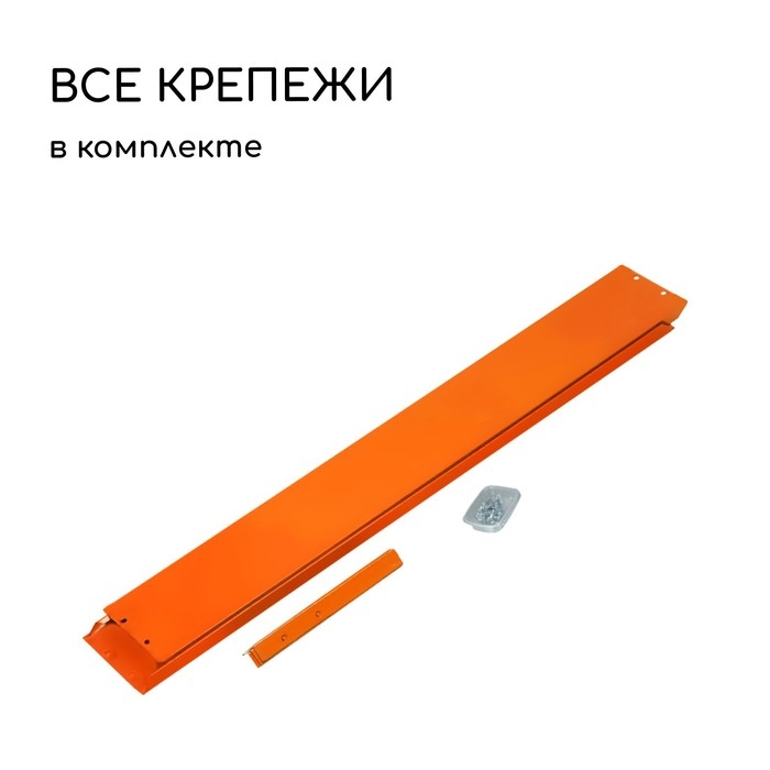 Грядка оцинкованная, 390&times;100&times;15 см, оранжевая, Greengo