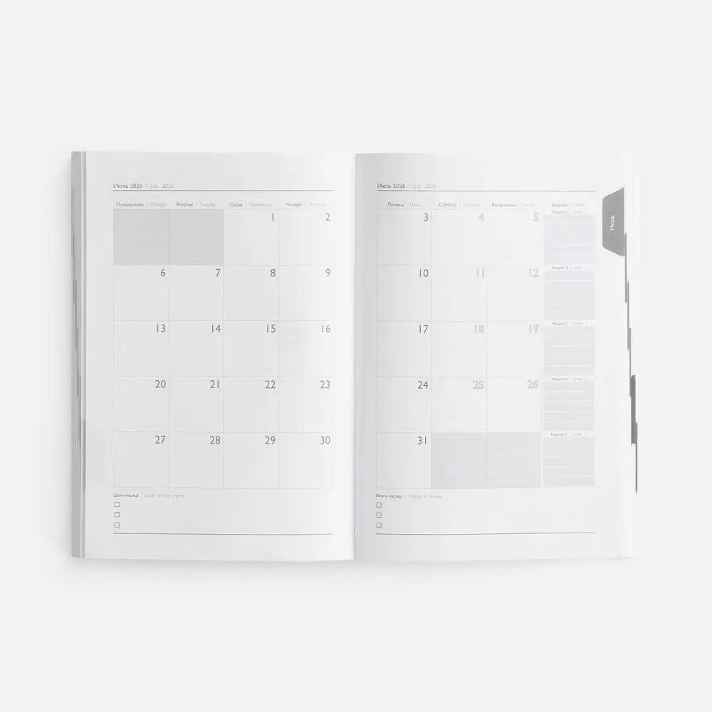 Ежедневник Baza, датированный, красный