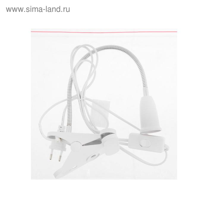 Патрон на гибкой ножке под лампу E27, 30 см, с выкл., белый, 220В