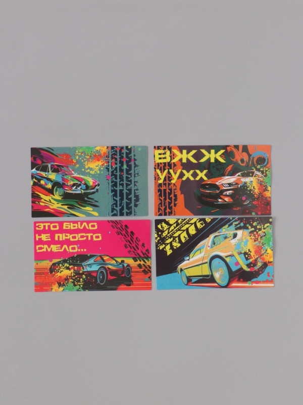 Наклейка бумага "Тачки" 3х5 см 200 шт в рулоне