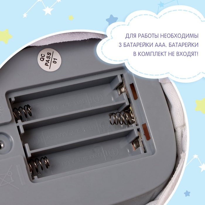 Ночник музыкальный &laquo;Слон&raquo;, звук, свет