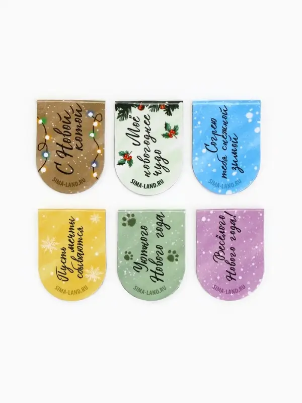 Закладки магнитные на подложке "Акварель", 6 шт