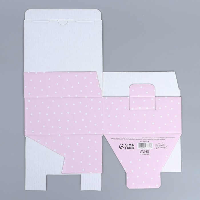 Коробка подарочная сборная, упаковка, «8 марта», 15 х 15 х 7 см Коробка подарочная сборная, упаковка, «8 марта», 15 х 15 х 7 см