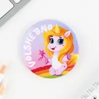 Значки закатные &laquo;Волшебный мир&raquo;, 56 мм, МИКС