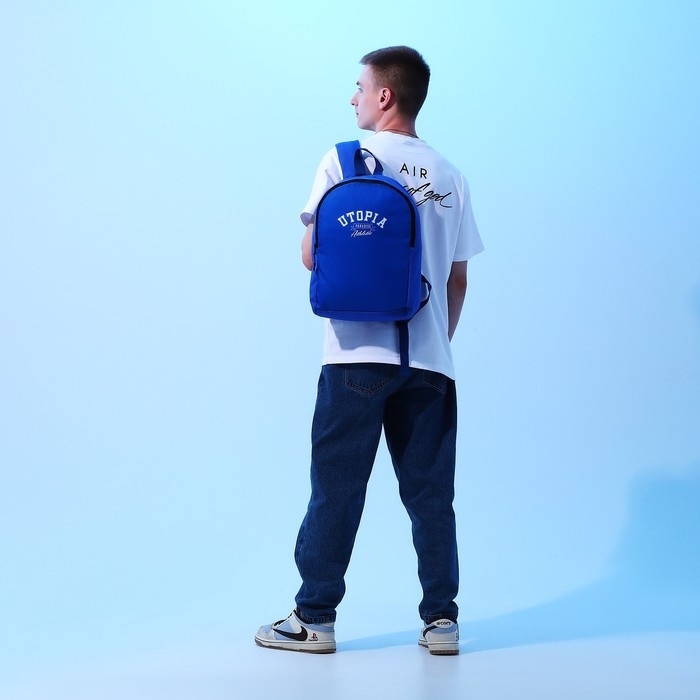 Рюкзак школьный текстильный Utopia, 38х14х27 см, цвет синий Рюкзак школьный текстильный Utopia, 38х14х27 см, цвет синий