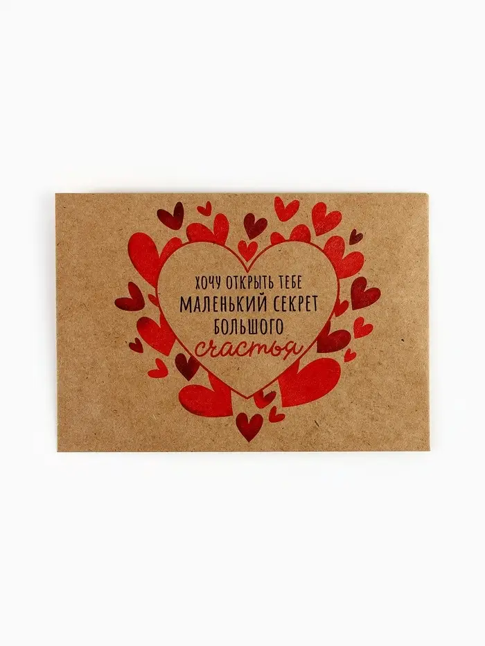 Открытка с конвертом для снимка УЗИ &laquo;Ты станешь папой!&raquo;, 11&times;16 см