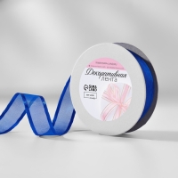 Лента декоративная, капроновая/атласная, 20 мм, 18 &plusmn; 1 м, цвет синий