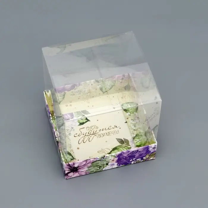 Коробка сборная с PVC крышкой, &laquo;Комплимент&raquo;, 10&times;10&times;10 см