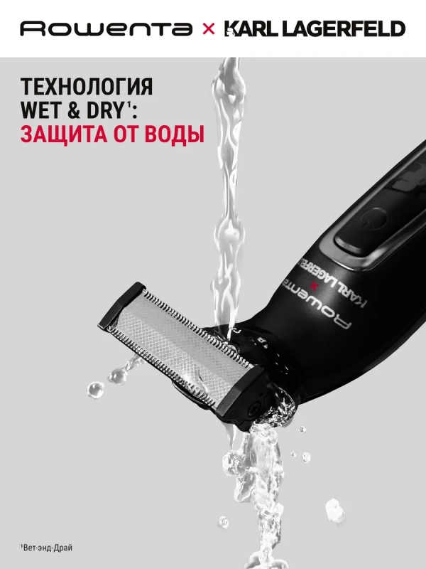 Триммер для бороды и усов Forever Sharp TN602LF0