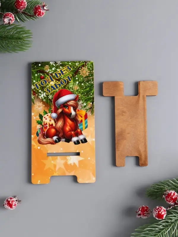 Подставка под сотовый телефон &laquo;Год без забот&raquo;, 15.5&times;8 см