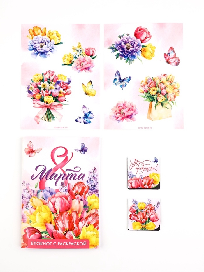 Набор блокнот А6, 32 листа,  наклейки, магнитные закладки "8 марта! ТЫ прекрасна!"